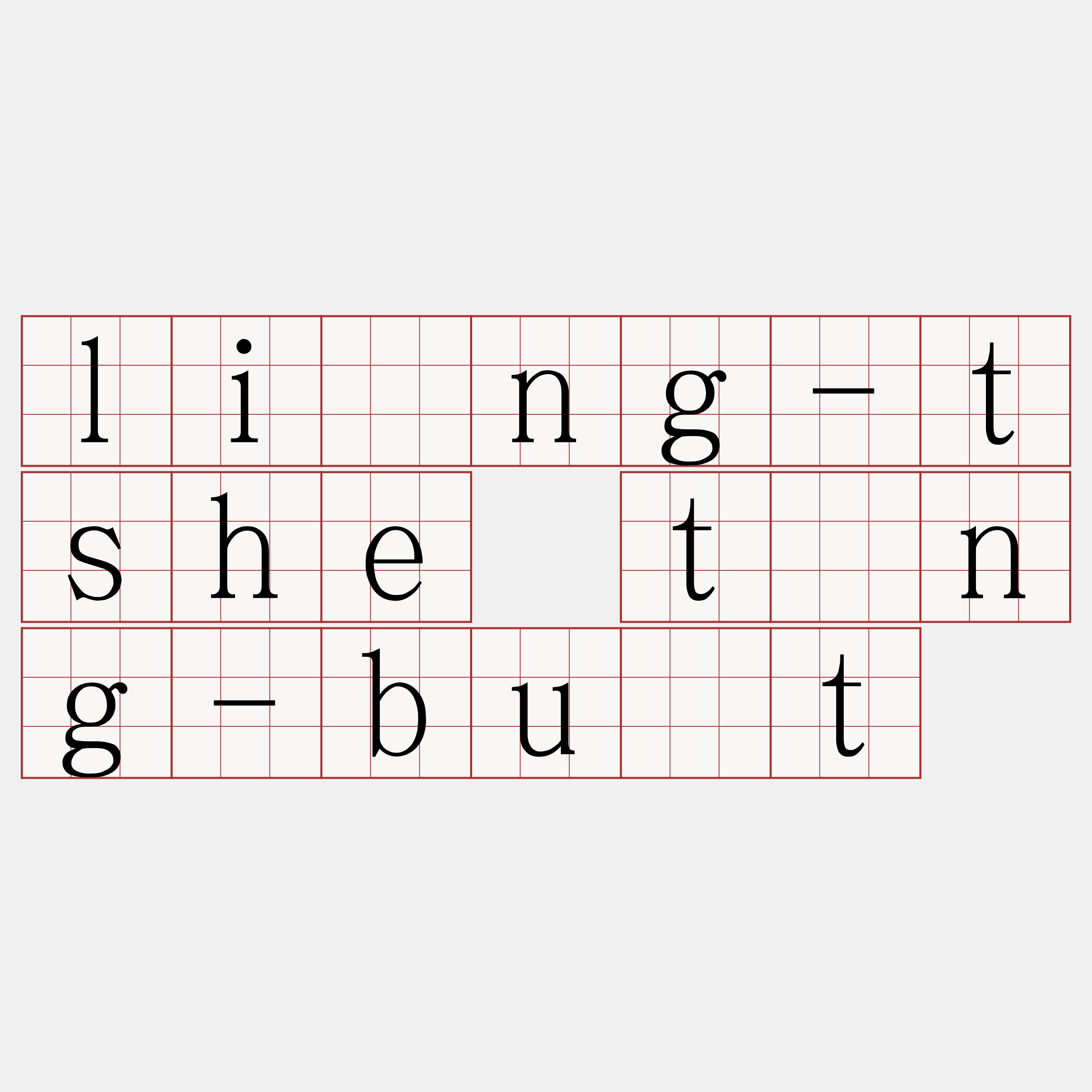 lióng-tshe tōng-bu̍t